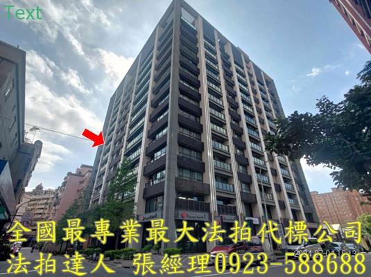 蘆竹法拍大樓-1