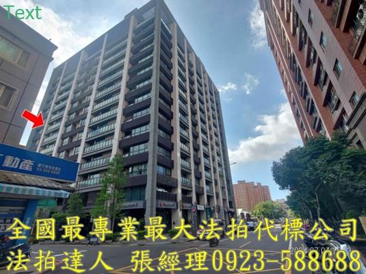 蘆竹法拍大樓-2