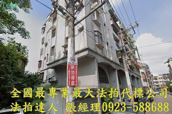 中壢公寓法拍-1