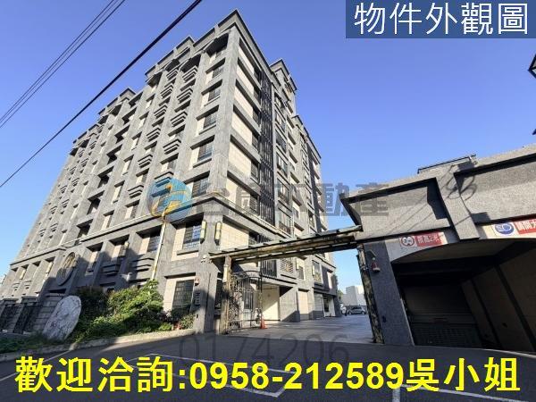 新竹華廈-1