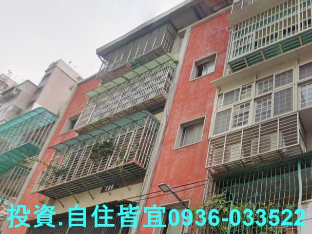 新北公寓拍賣-2