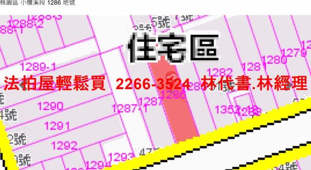 桃園桃園區法拍公寓-10
