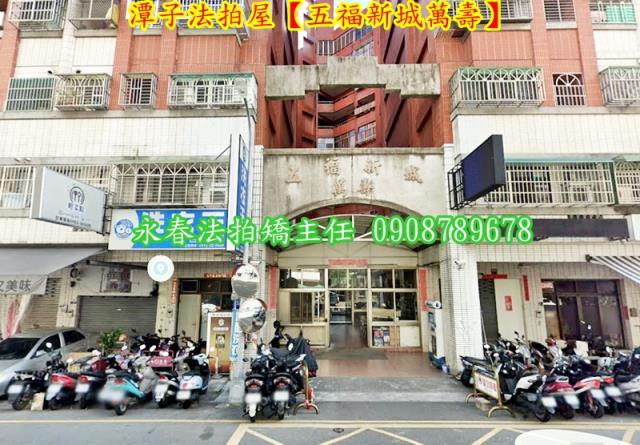 潭子法拍華廈-2