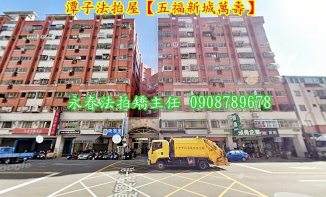潭子法拍華廈-4