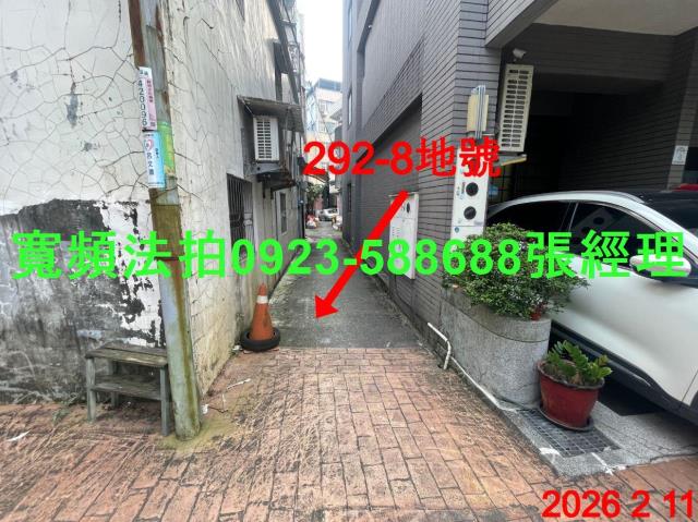 宜蘭市法拍透天-4