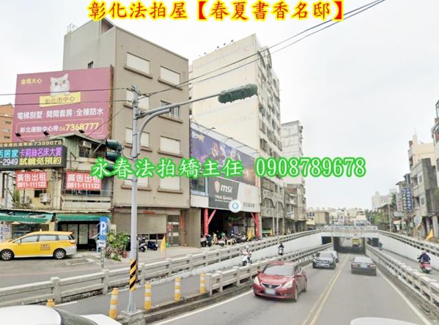 彰化市華廈法拍-6