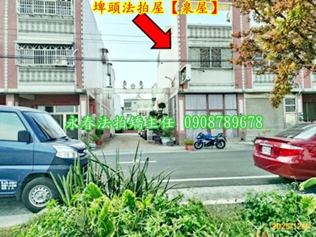 埤頭透天法拍-7