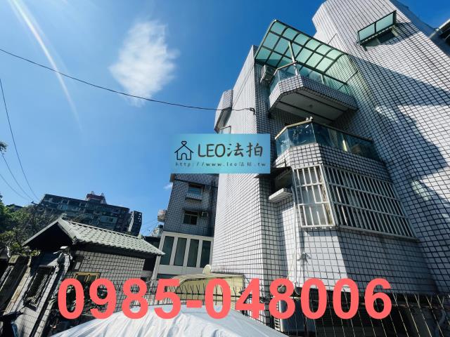 台北公寓法拍-2