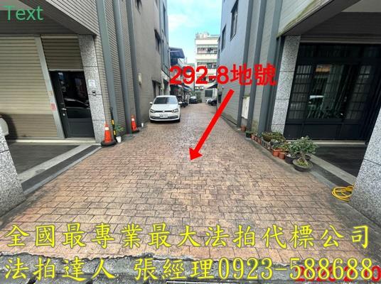 宜蘭宜蘭市透天法拍-3
