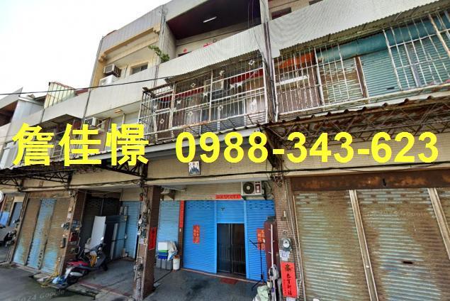 彰化彰化市透天法拍-2