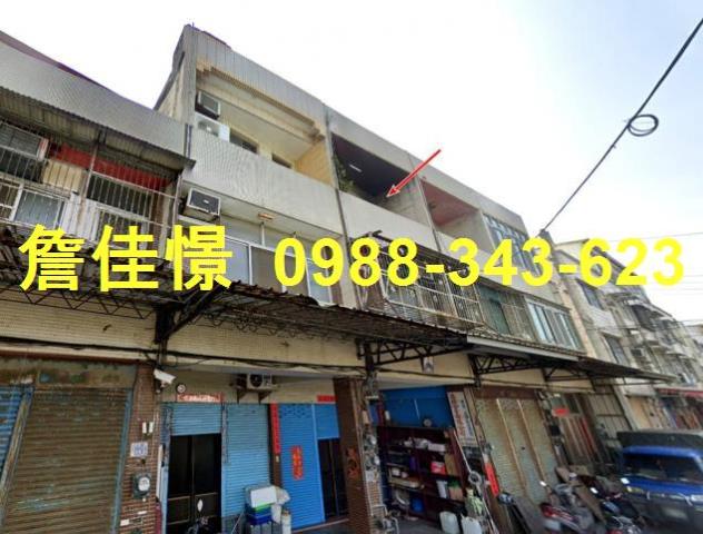 彰化彰化市透天法拍-1