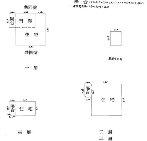 永康法拍透天-7