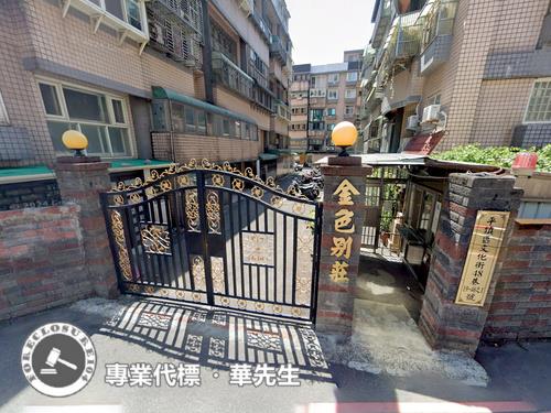 平鎮華廈法拍-5