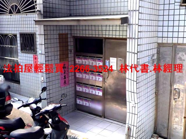 中壢法拍公寓-4