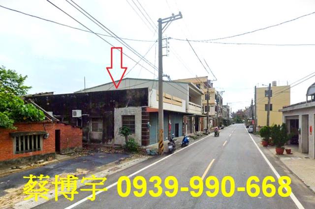 新港法拍屋中庄透天