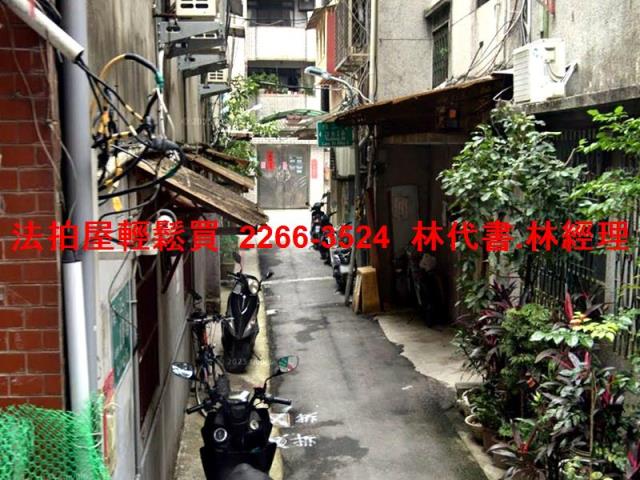 萬華公寓法拍-2