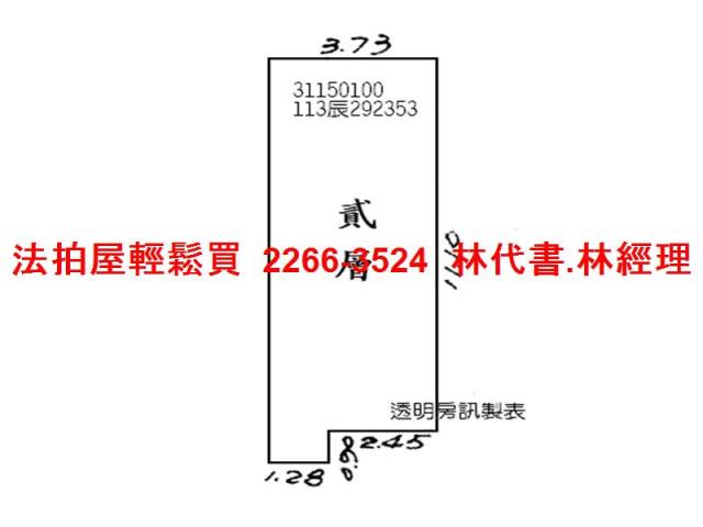 萬華公寓法拍-6