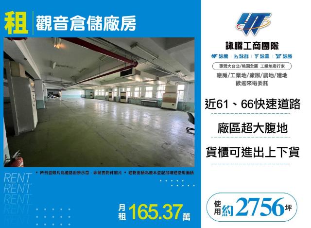 觀音廠房-1