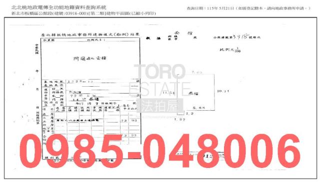 板橋公寓法拍-8