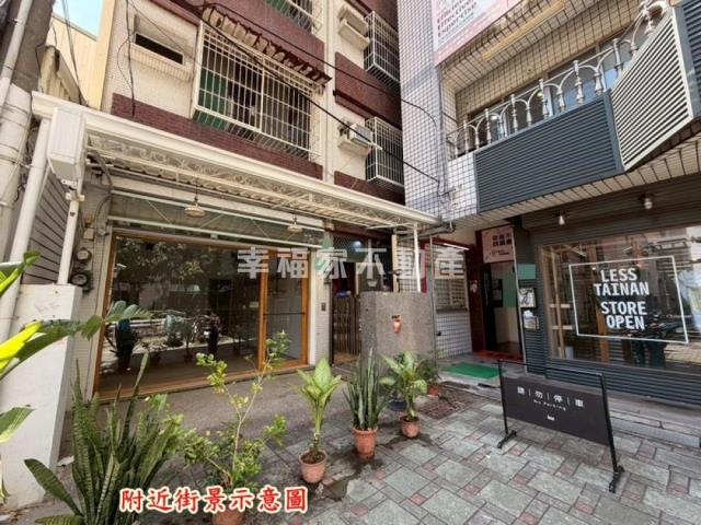 台南店面-1