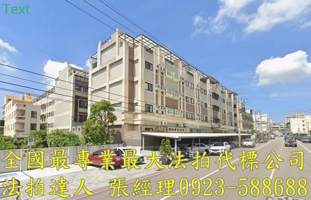 台中沙鹿法拍透天-1