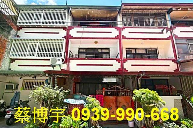 埔里法拍屋公園巷透天