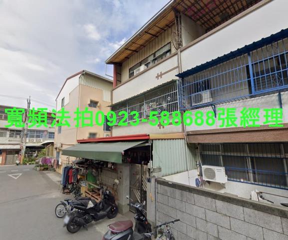 彰化市法拍透天-1