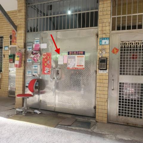 泰山公寓法拍-4