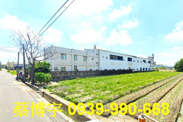 埔鹽法拍屋員鹿路廠房