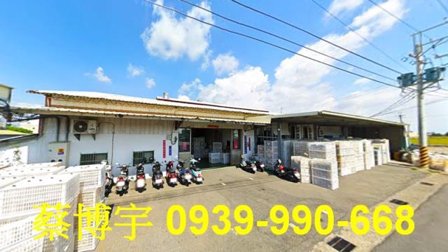 埔鹽好金路法拍屋廠房