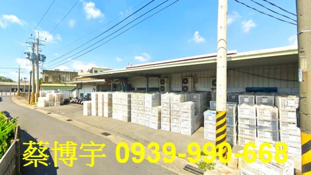 埔鹽法拍屋好金路廠房