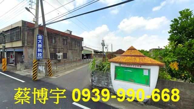 埔鹽法拍屋好金路廠房