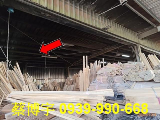 埤頭法拍屋大湖路工廠