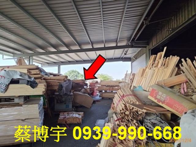 埤頭法拍屋大湖路工廠