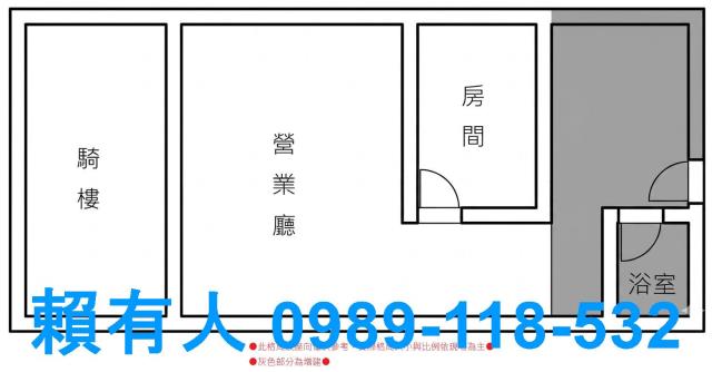 新化透天-8