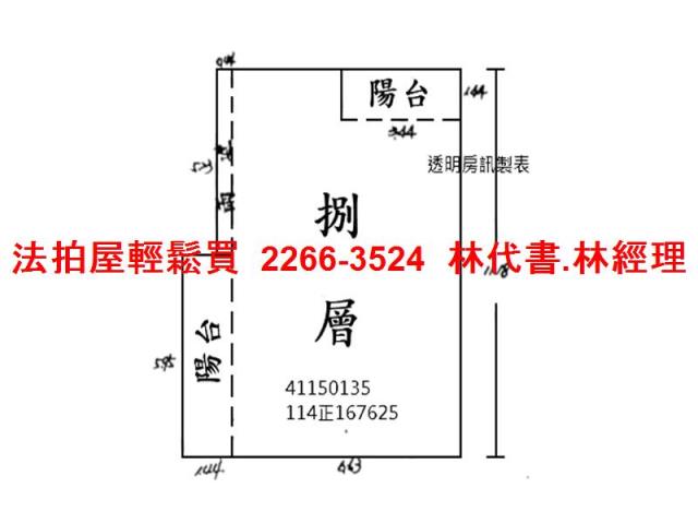 蘆洲大樓拍賣-11