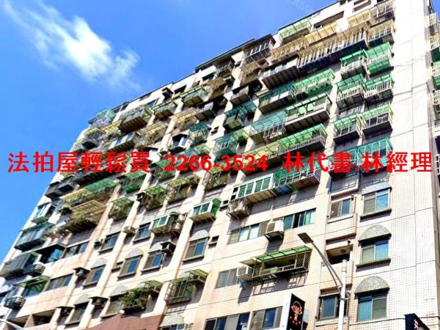 蘆洲大樓拍賣-2
