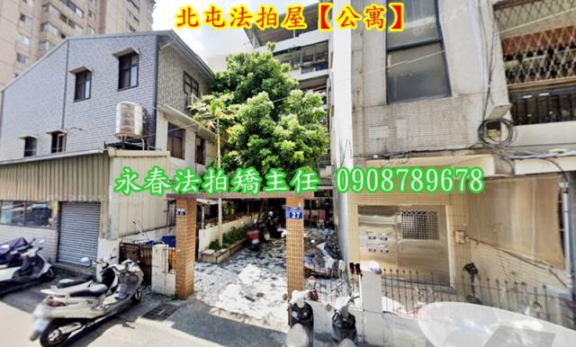台中公寓拍賣-2