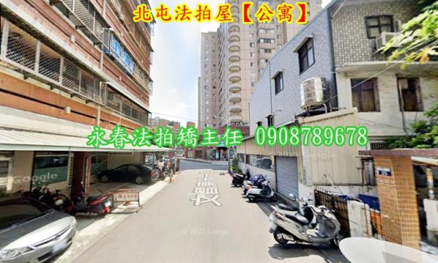 台中公寓拍賣-3