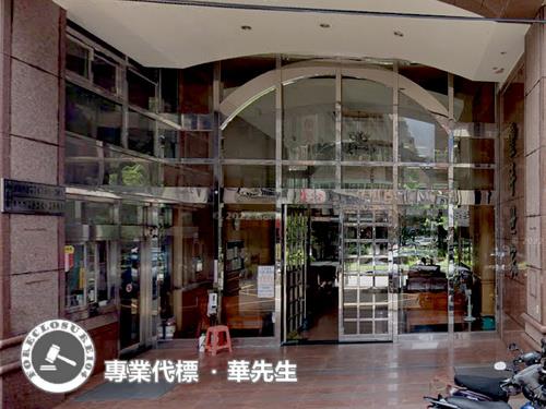 新北新莊華廈法拍-5