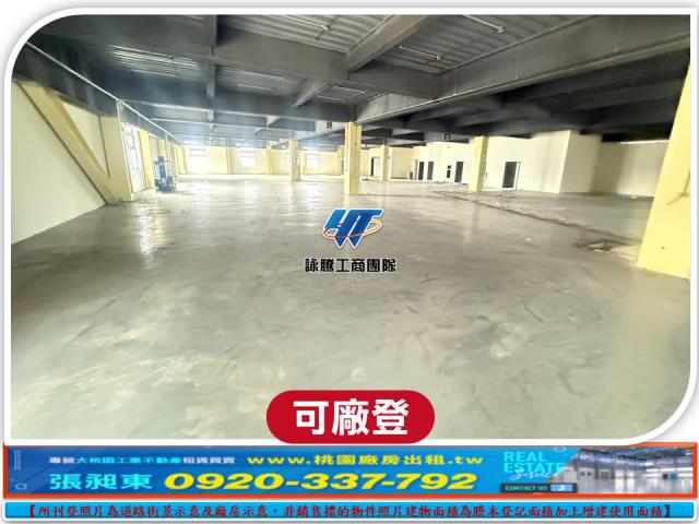 桃園觀音廠房-2