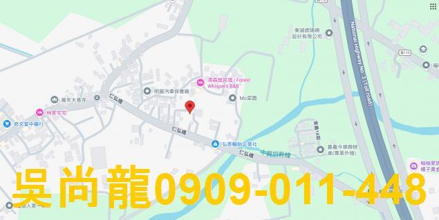 嘉義民雄法拍透天-2
