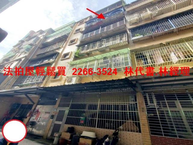 新北新莊法拍公寓-1