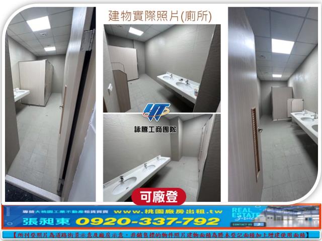 桃園新屋廠房-5