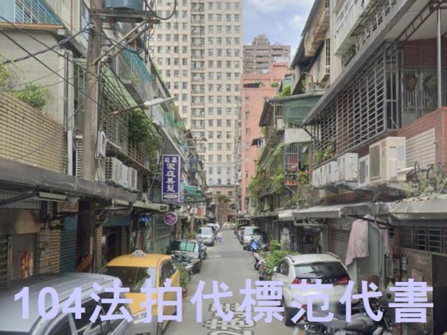 新北板橋公寓法拍-5