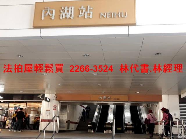 內湖大樓法拍-10