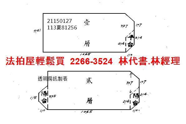 內湖法拍大樓-14