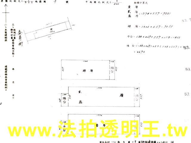 桃園法拍透天-6