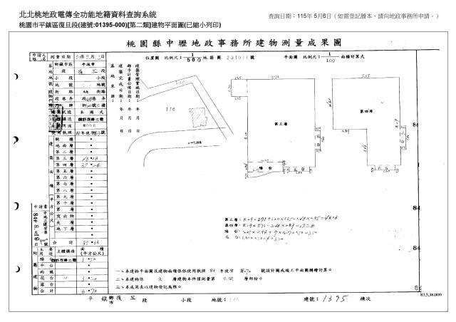 桃園法拍大樓-6