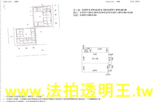 桃園桃園區法拍大樓-5